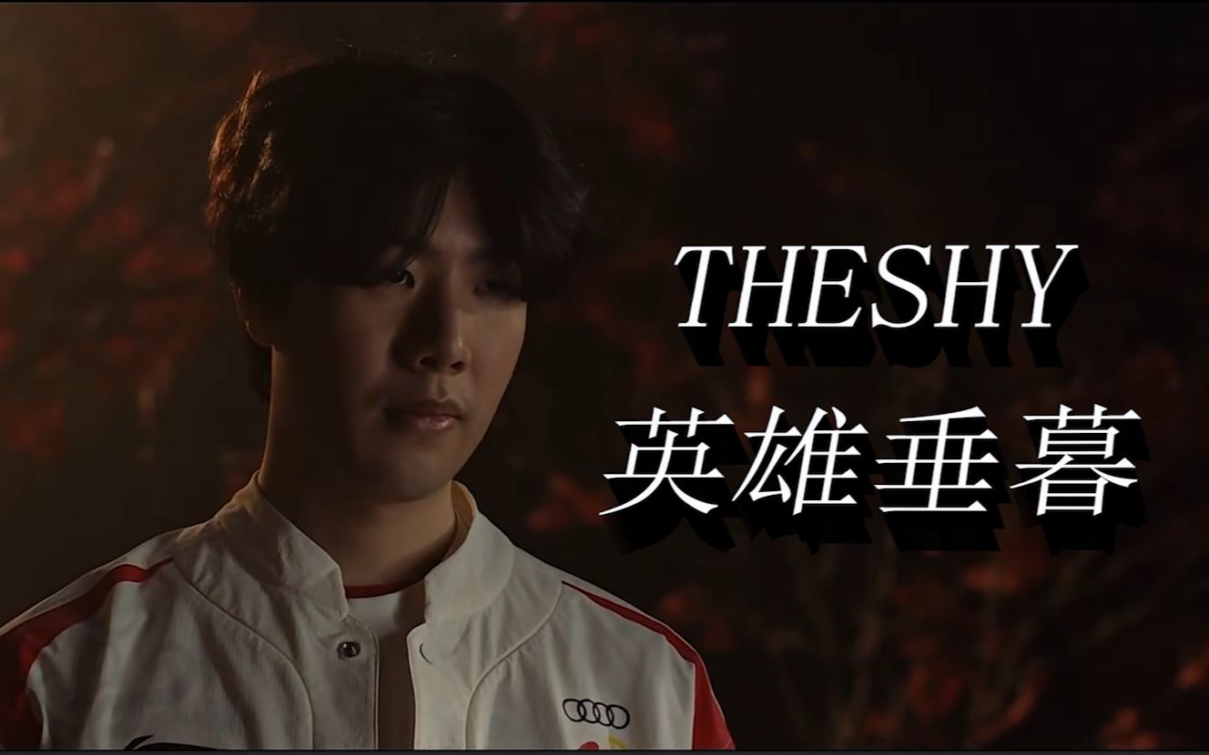 对决